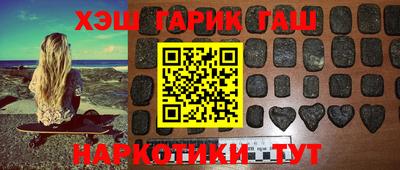 гидра Краснодар