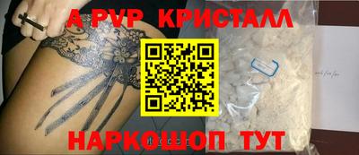 экстази Краснокаменск