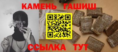 экстази Краснокаменск