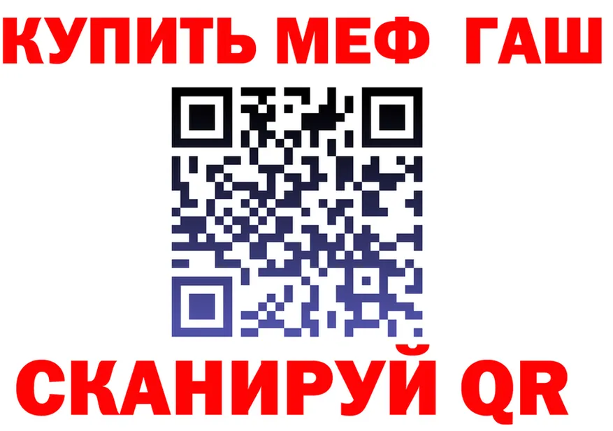 Альфа ПВП Crystall tor это OMG Зима