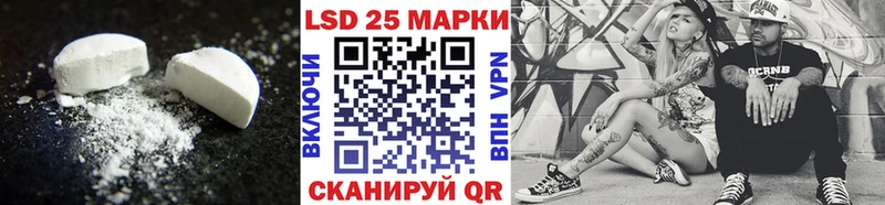 LSD-25 экстази ecstasy  Зима 