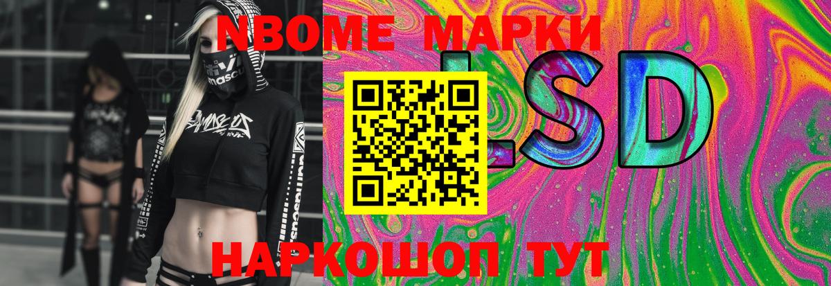 Лсд 25 экстази кислота  Лсд 25 экстази кислота  Вход с VPN  ЛСД экстази  Зима 