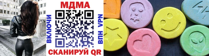 магазин  наркотиков  Зима  MDMA кристаллы 