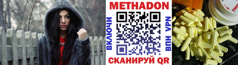 МЕТАДОН кристалл darknet формула Зима
