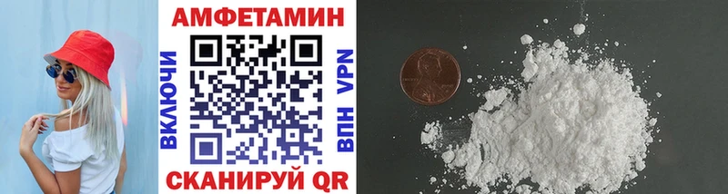 Первитин мет Зима