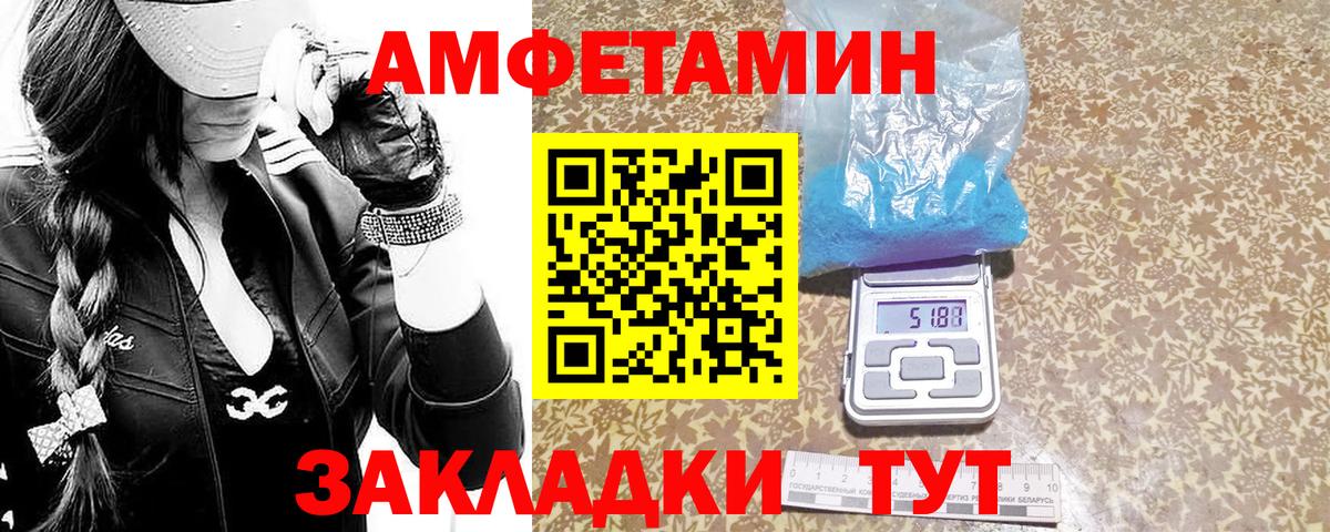 Зима  МЕТАМФЕТАМИН витя  МЕТАМФЕТАМИН витя  Вход с VPN 