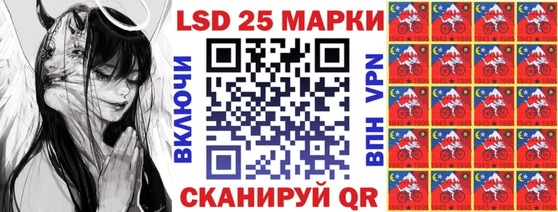 наркотики  Зима  Марки 25I-NBOMe 1,5мг 