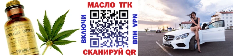 гидра как войти  цены   Зима  Дистиллят ТГК гашишное масло 