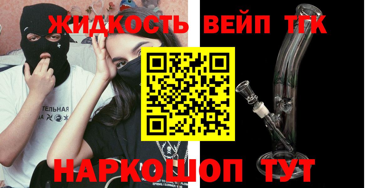 Дистиллят ТГК концентрат Зима